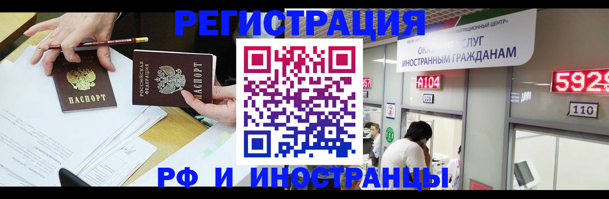 временная регистрация госуслуги в Калининске